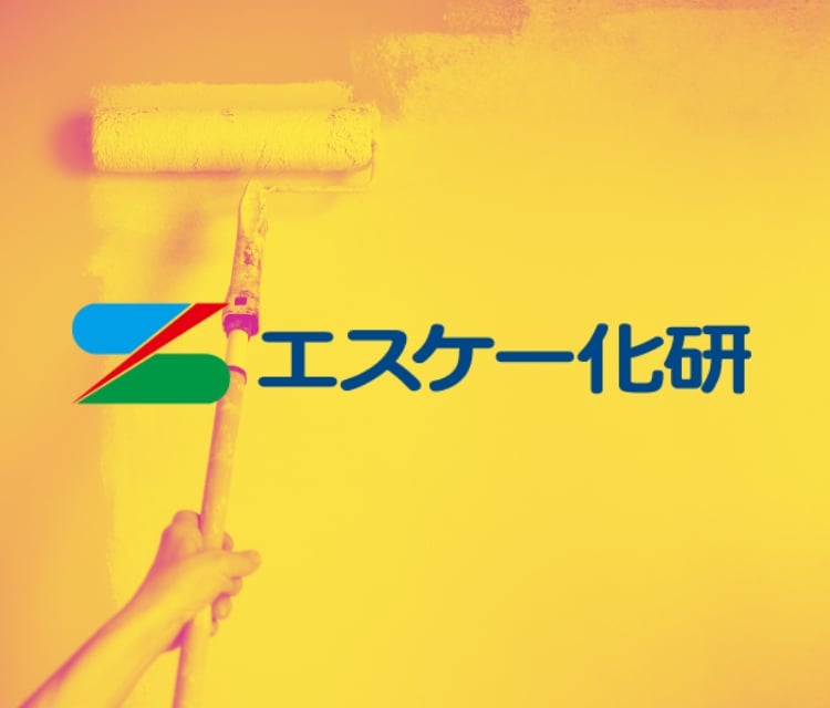エスケー化研